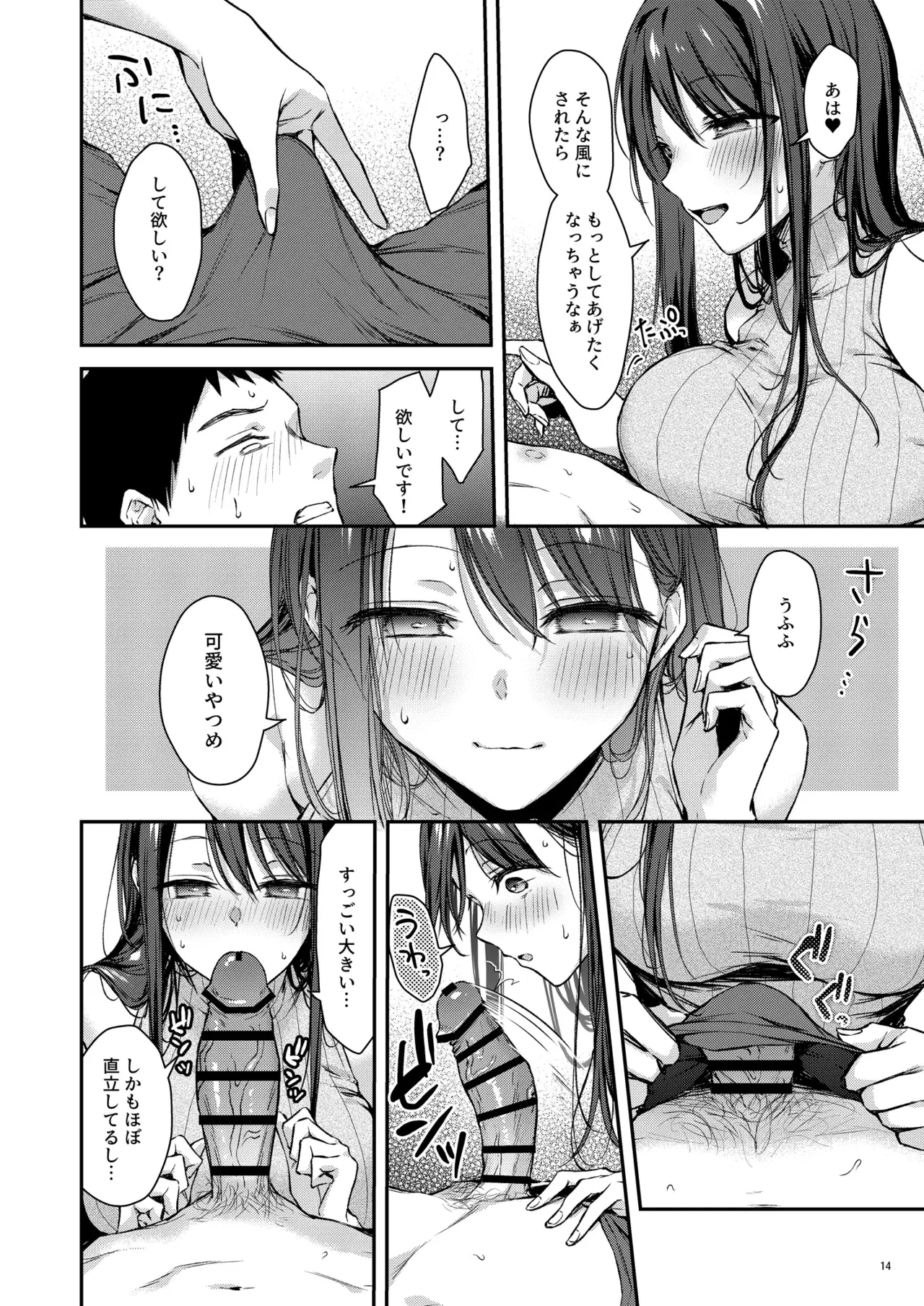 Image #15