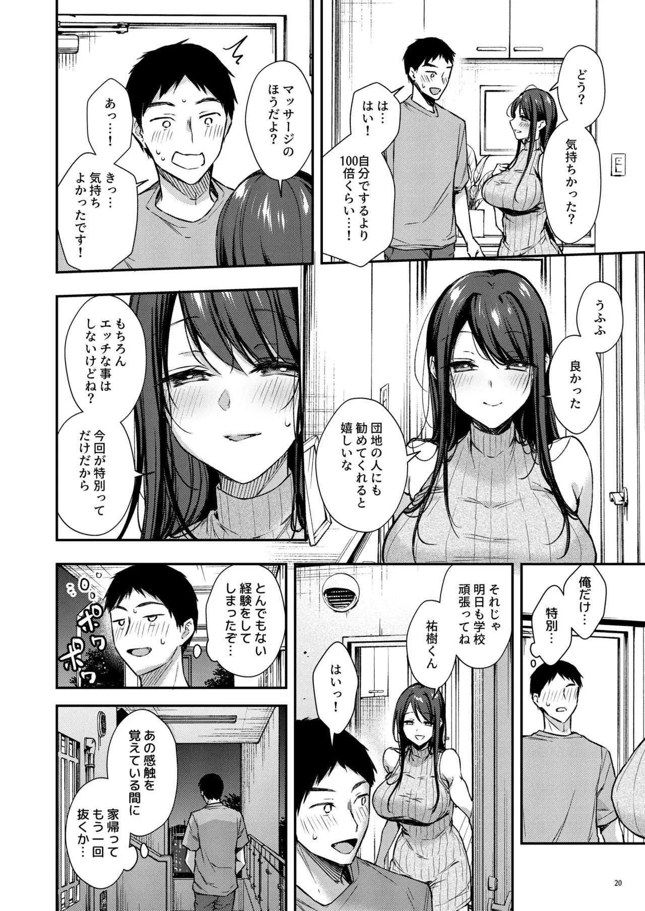 Image #21
