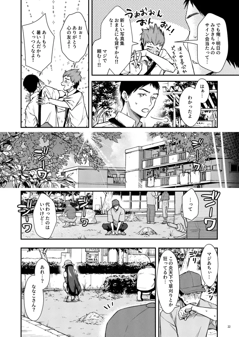 Image #23