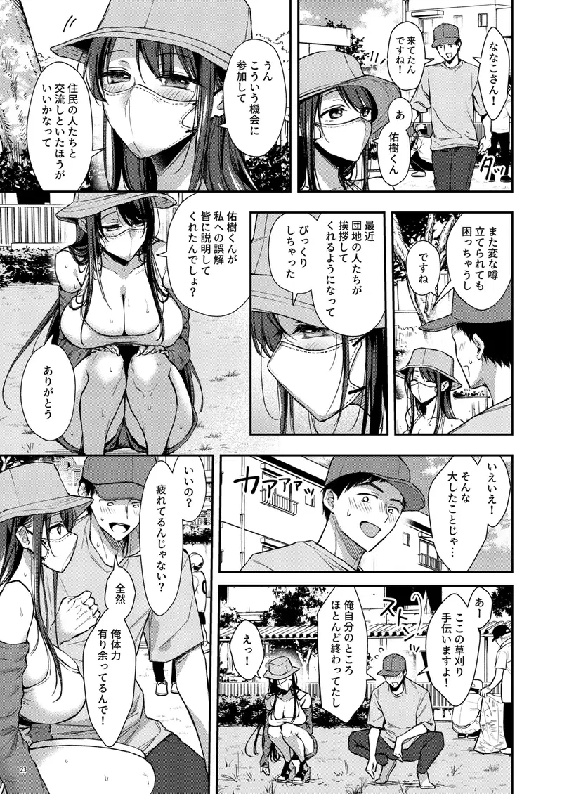 Image #24