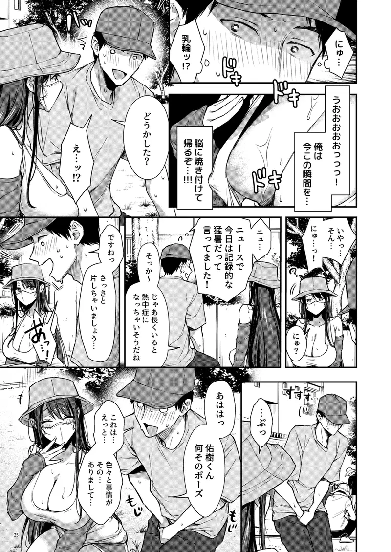 Image #26