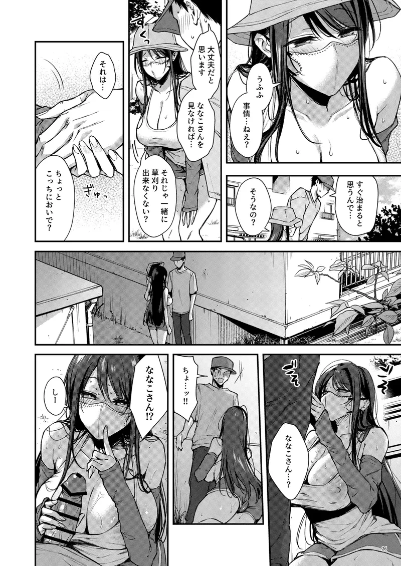 Image #27