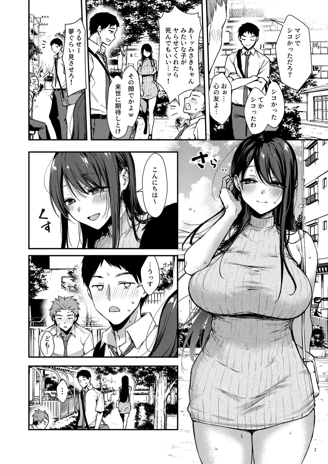 Image #3