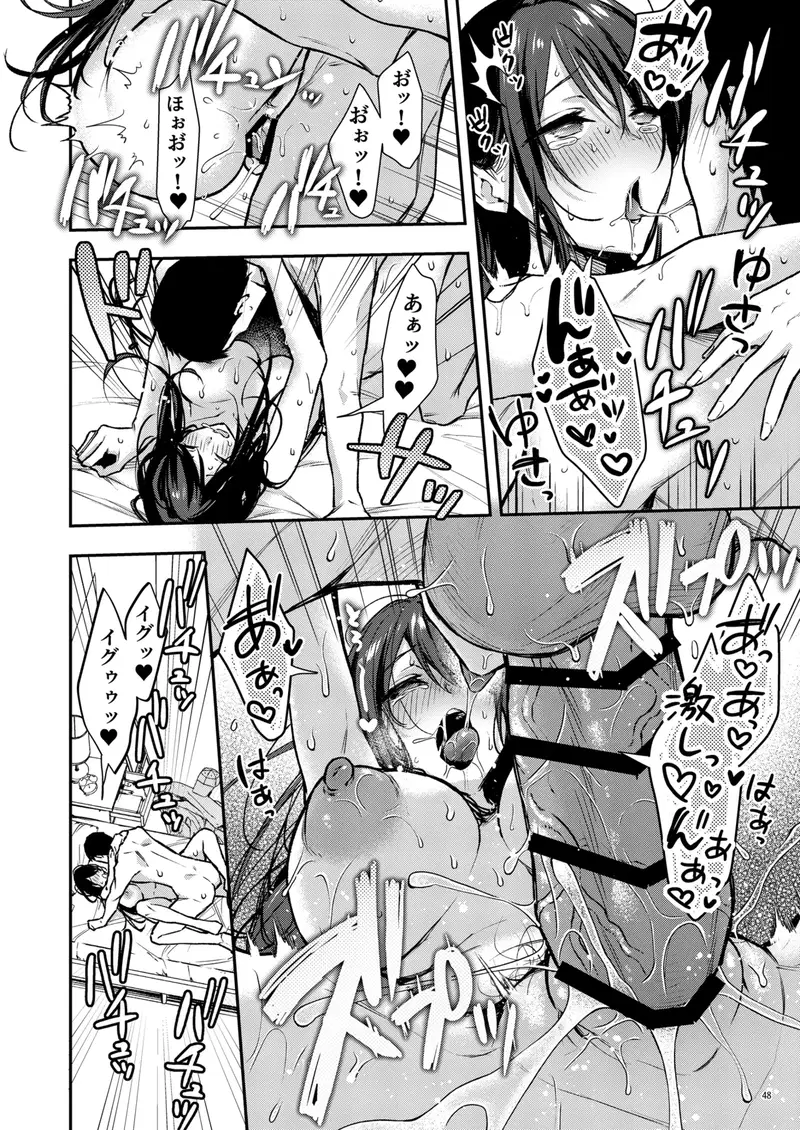 Image #49