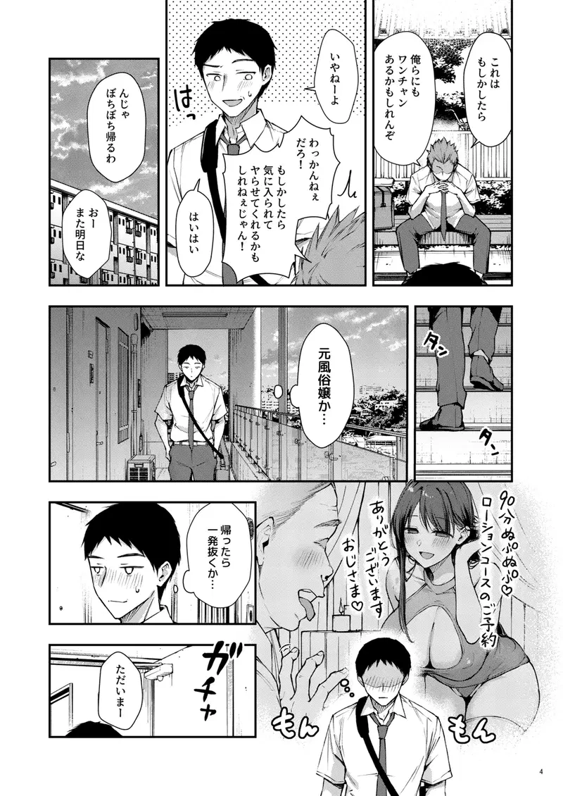 Image #5