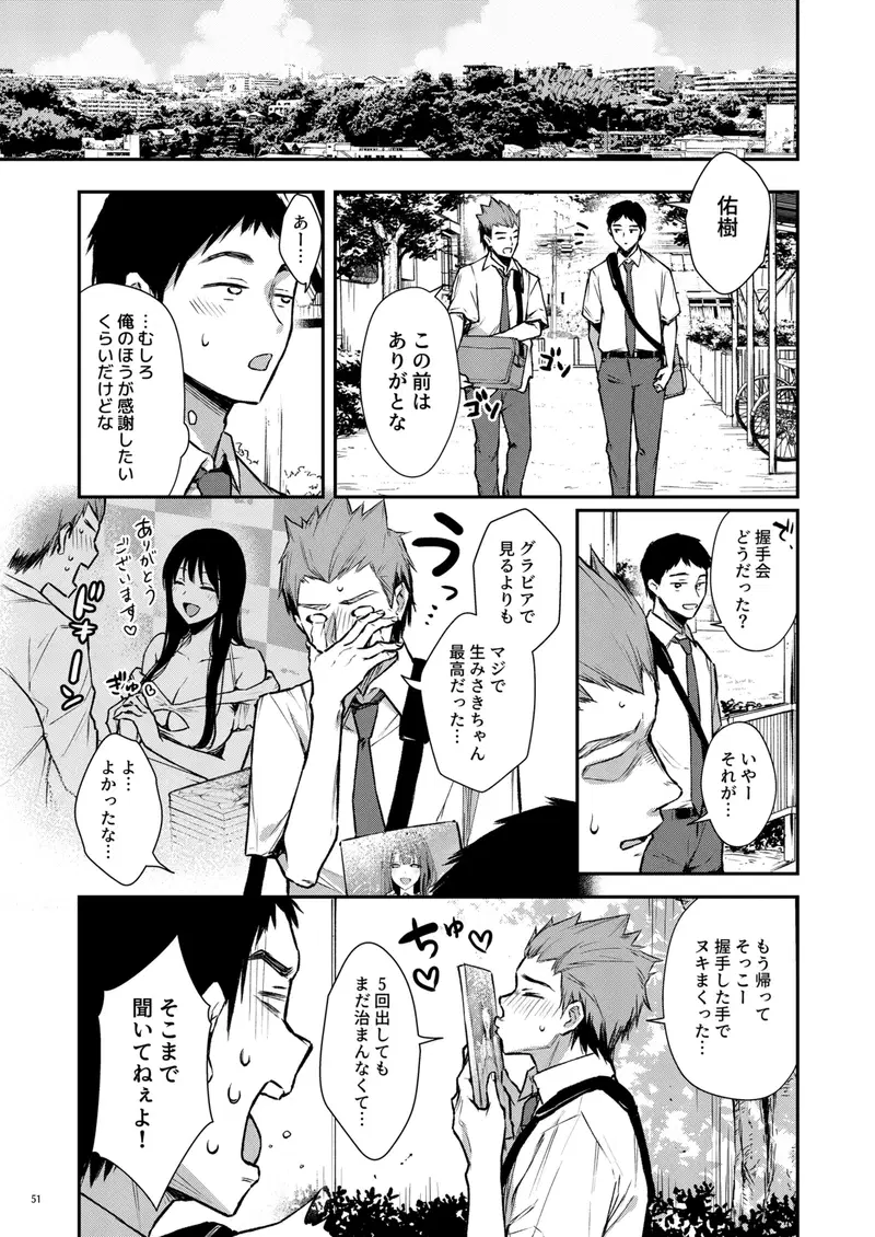 Image #52