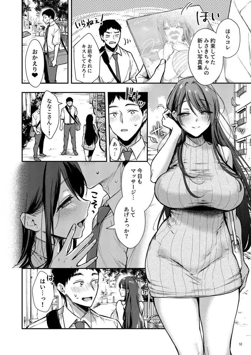 Image #53
