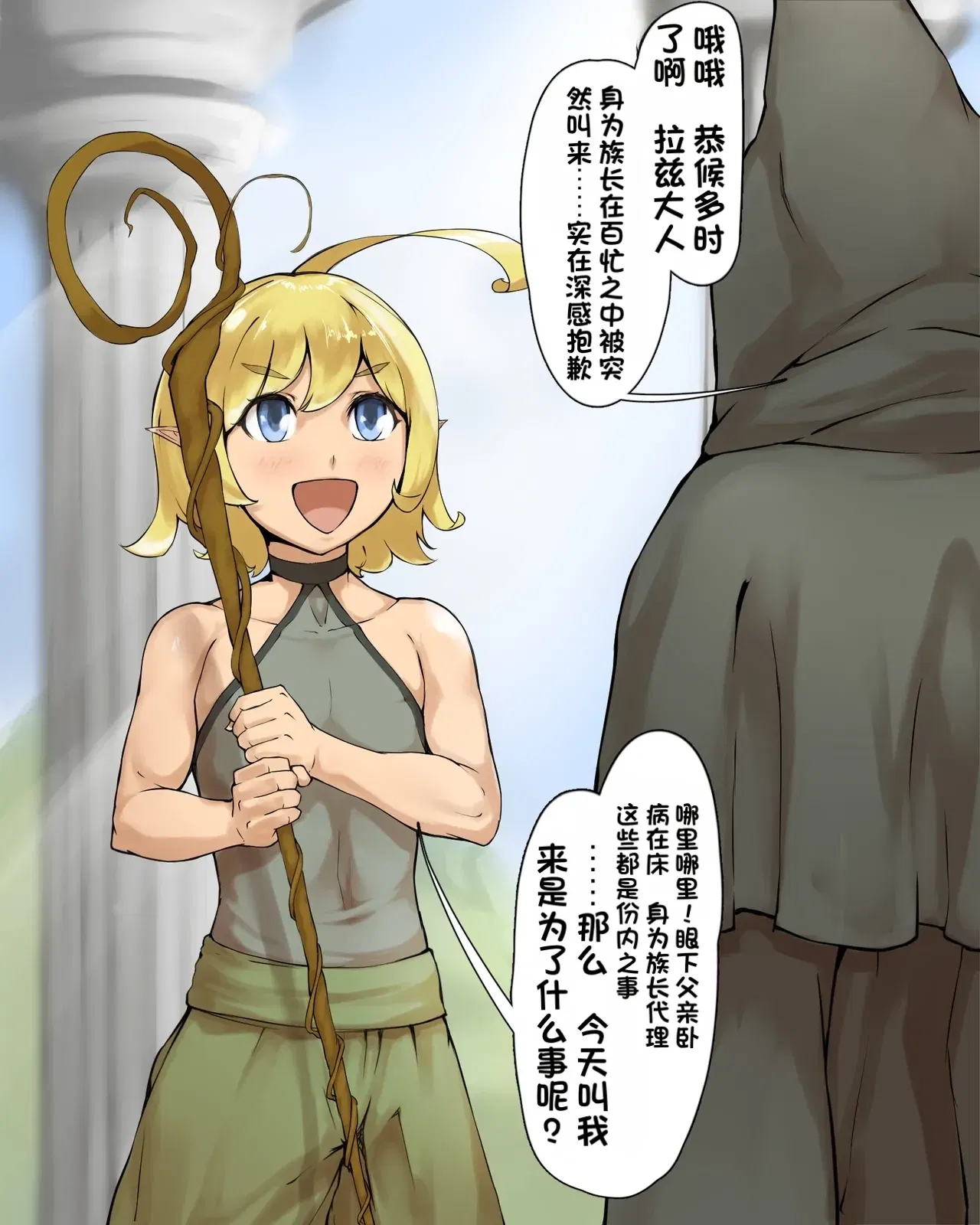 Image #202
