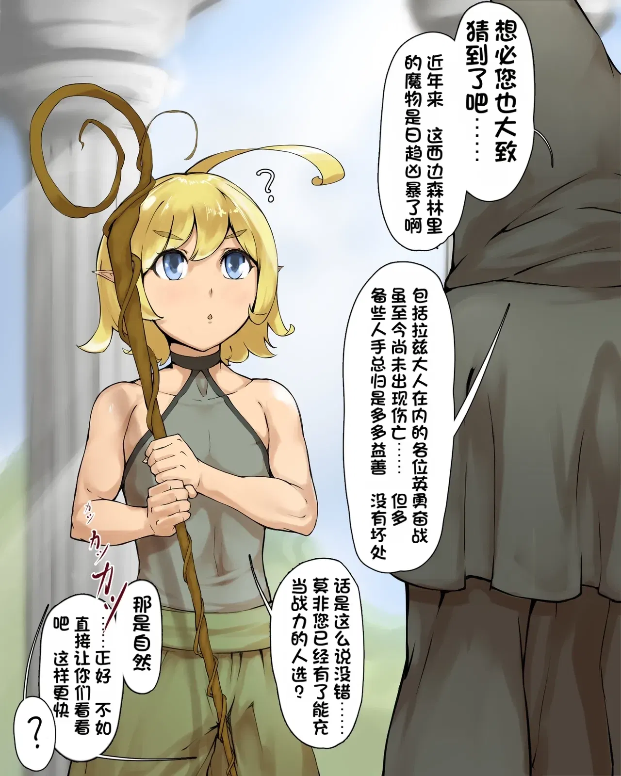 Image #203