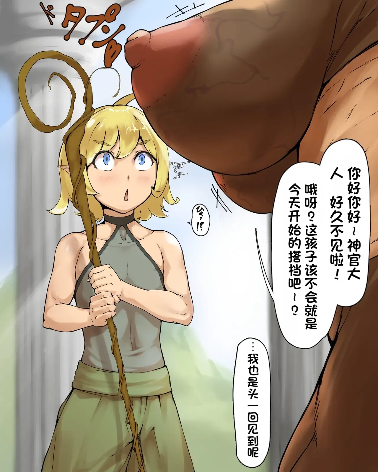 Image #204