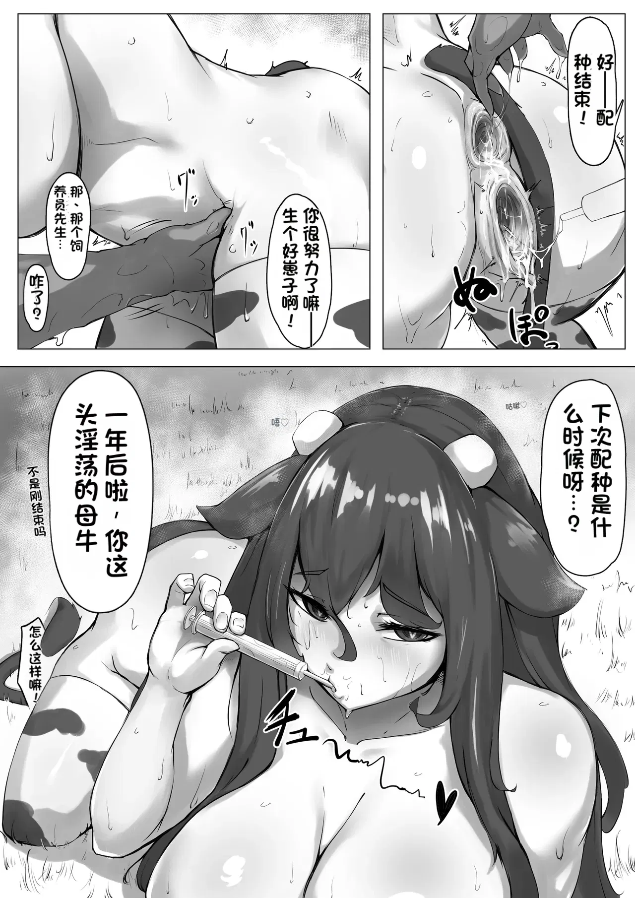 Image #278