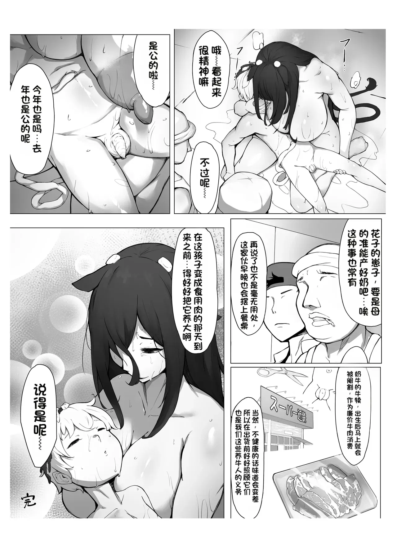 Image #284