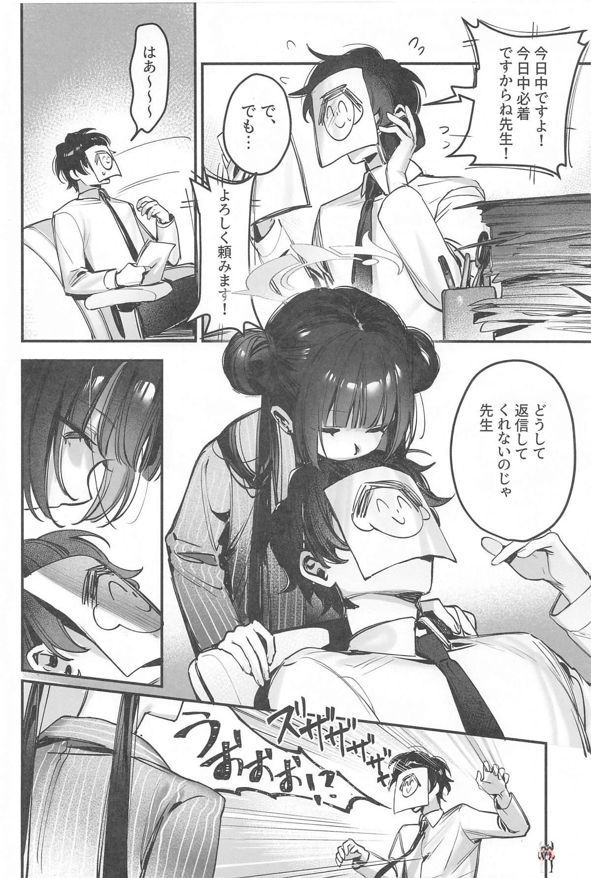 Image #5