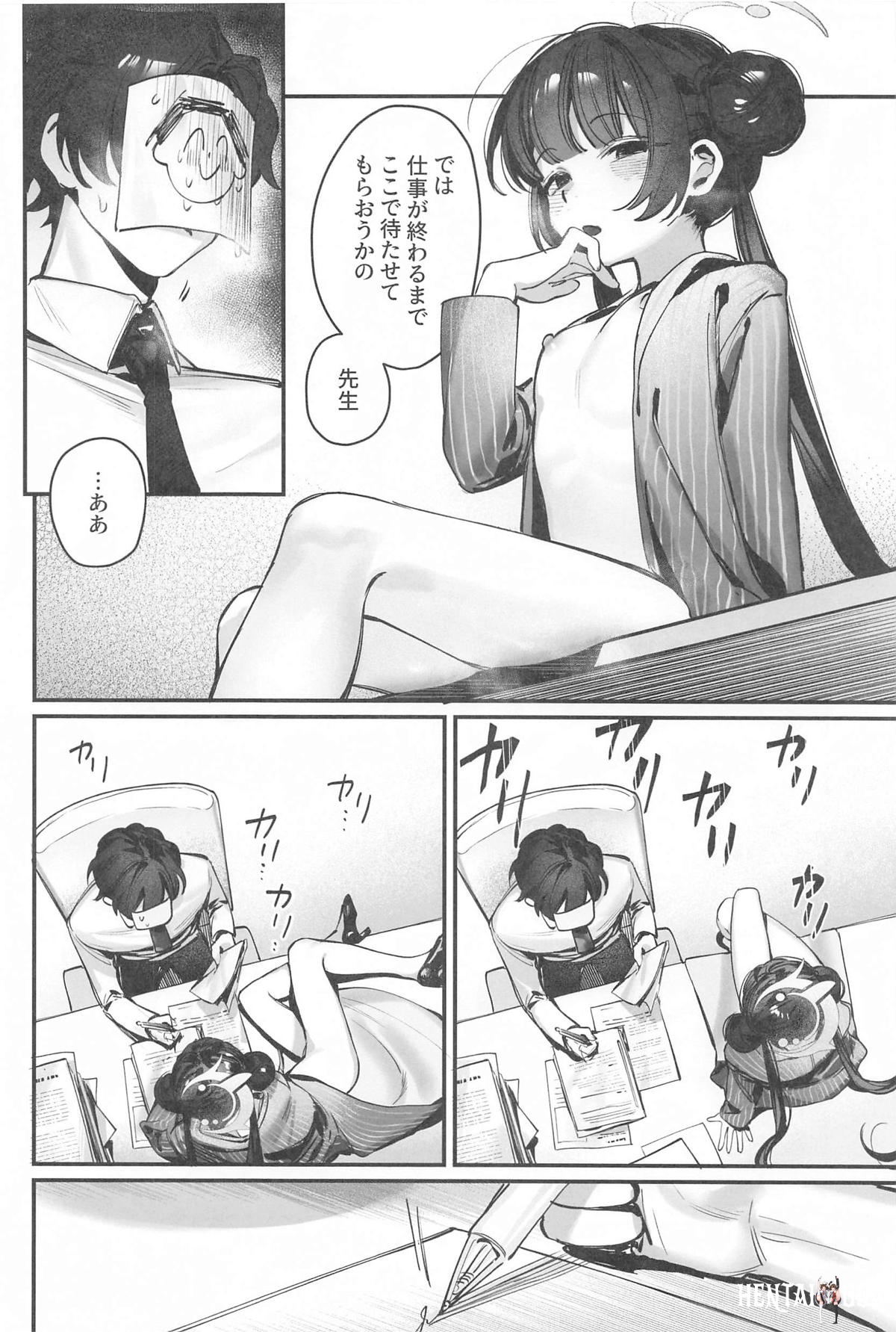 Image #7