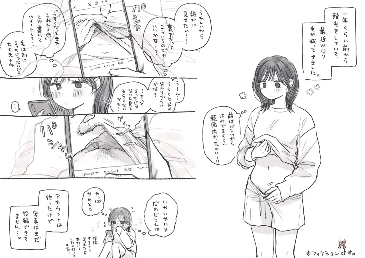 Image #45