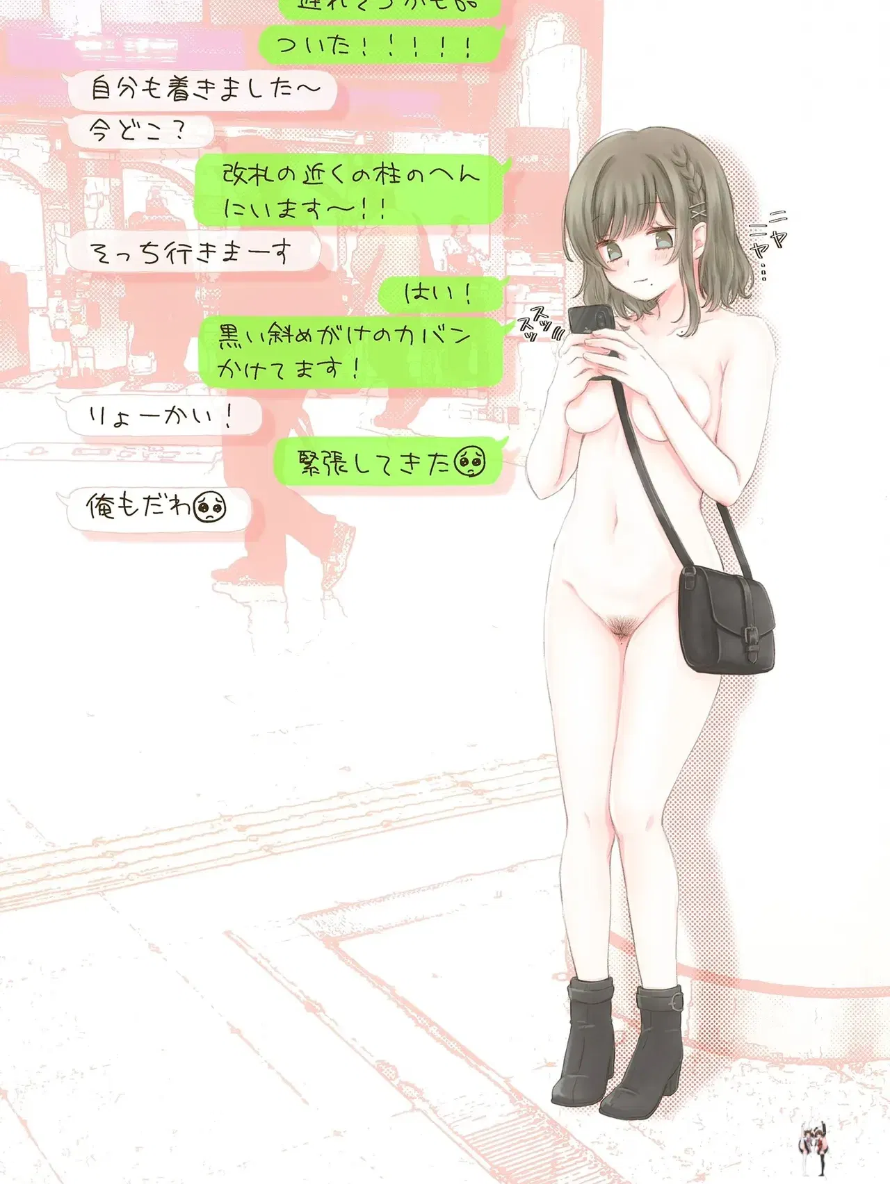 Image #47