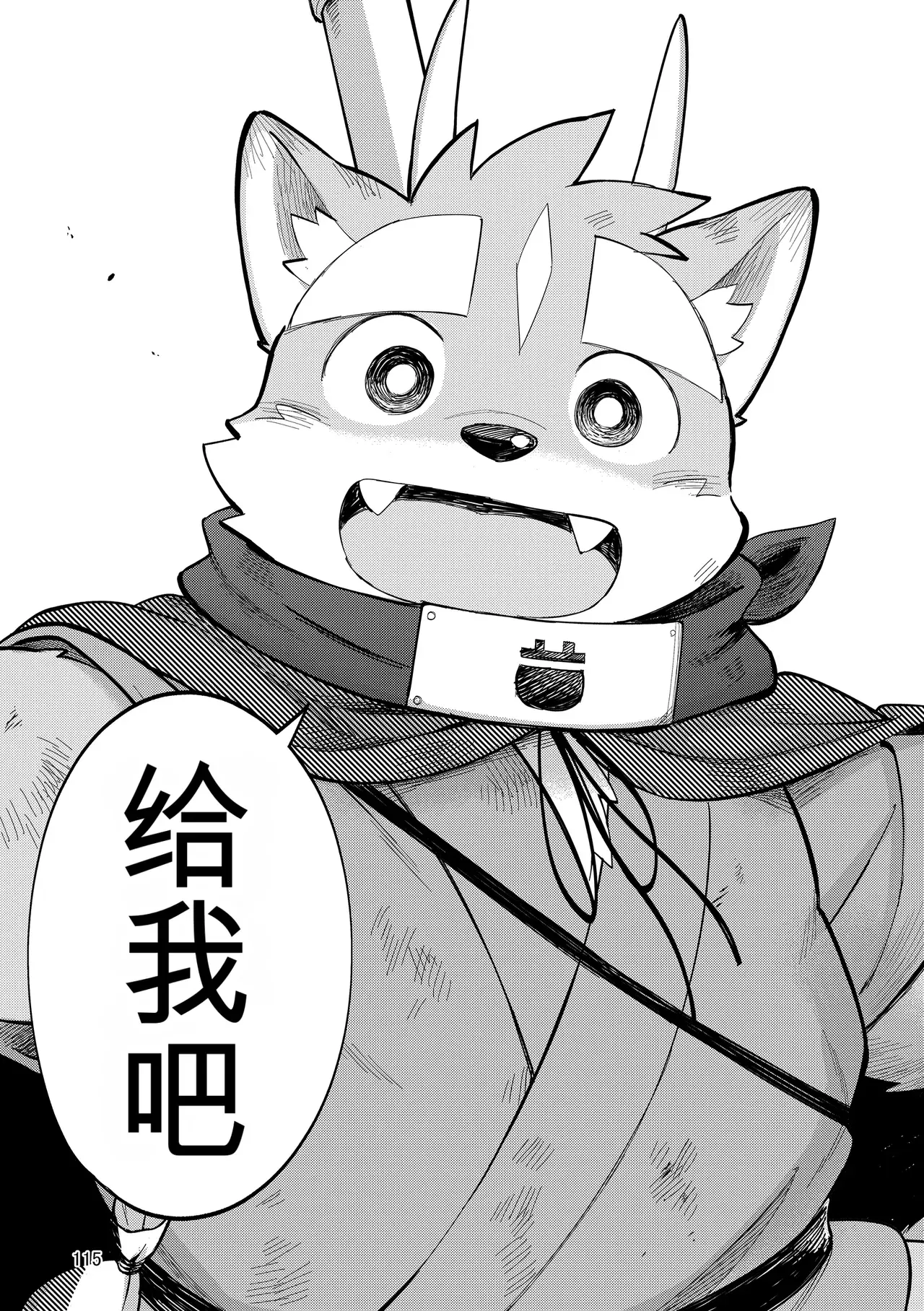Image #115