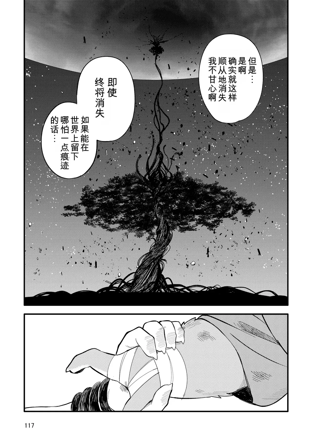 Image #117