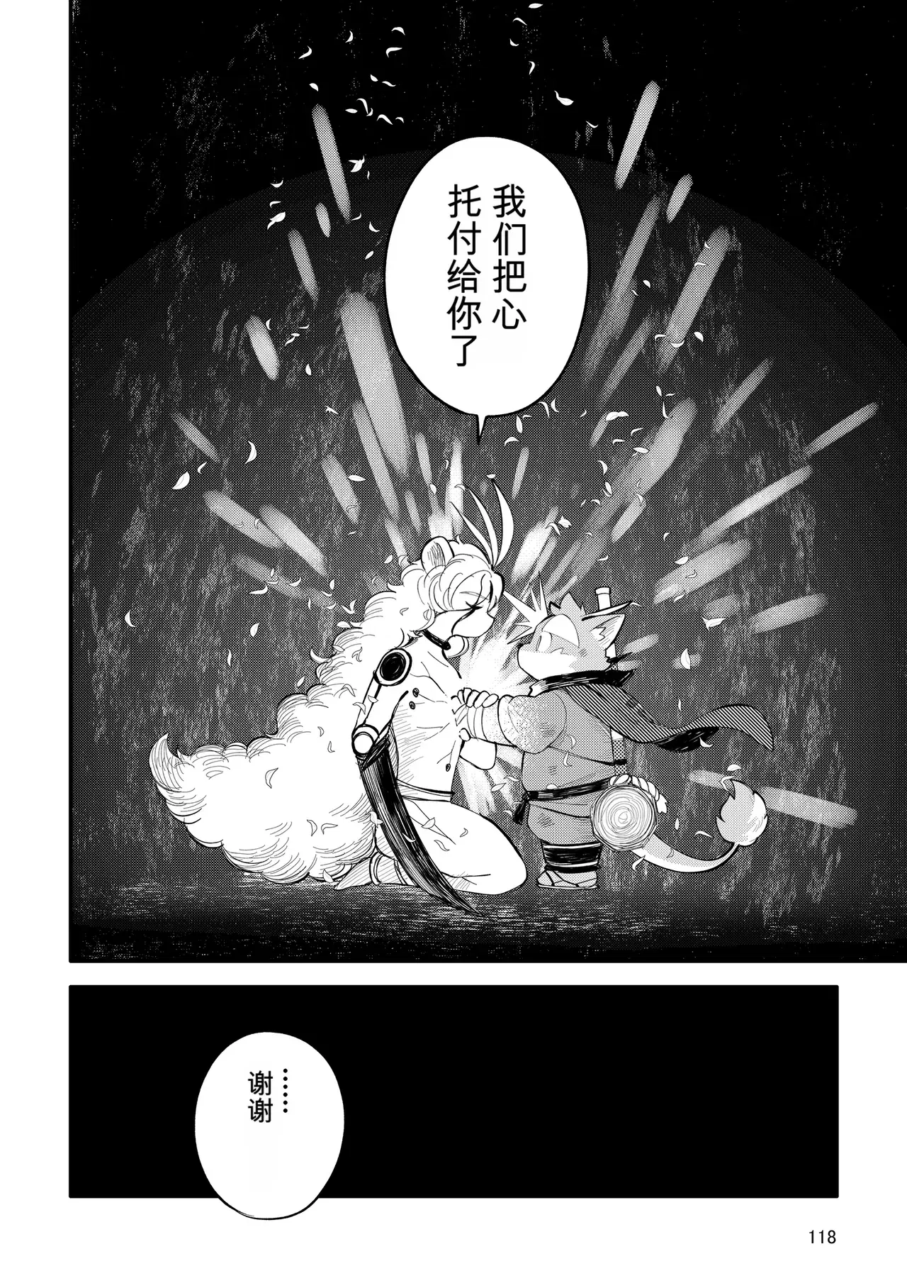 Image #118