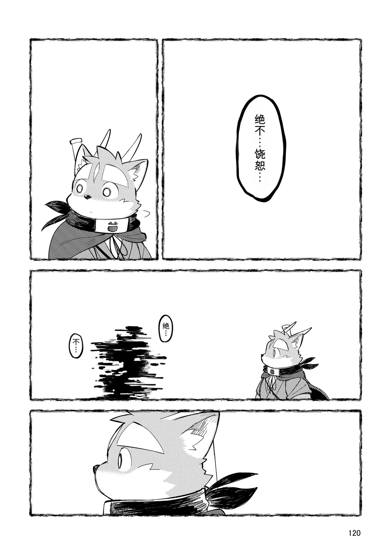 Image #120