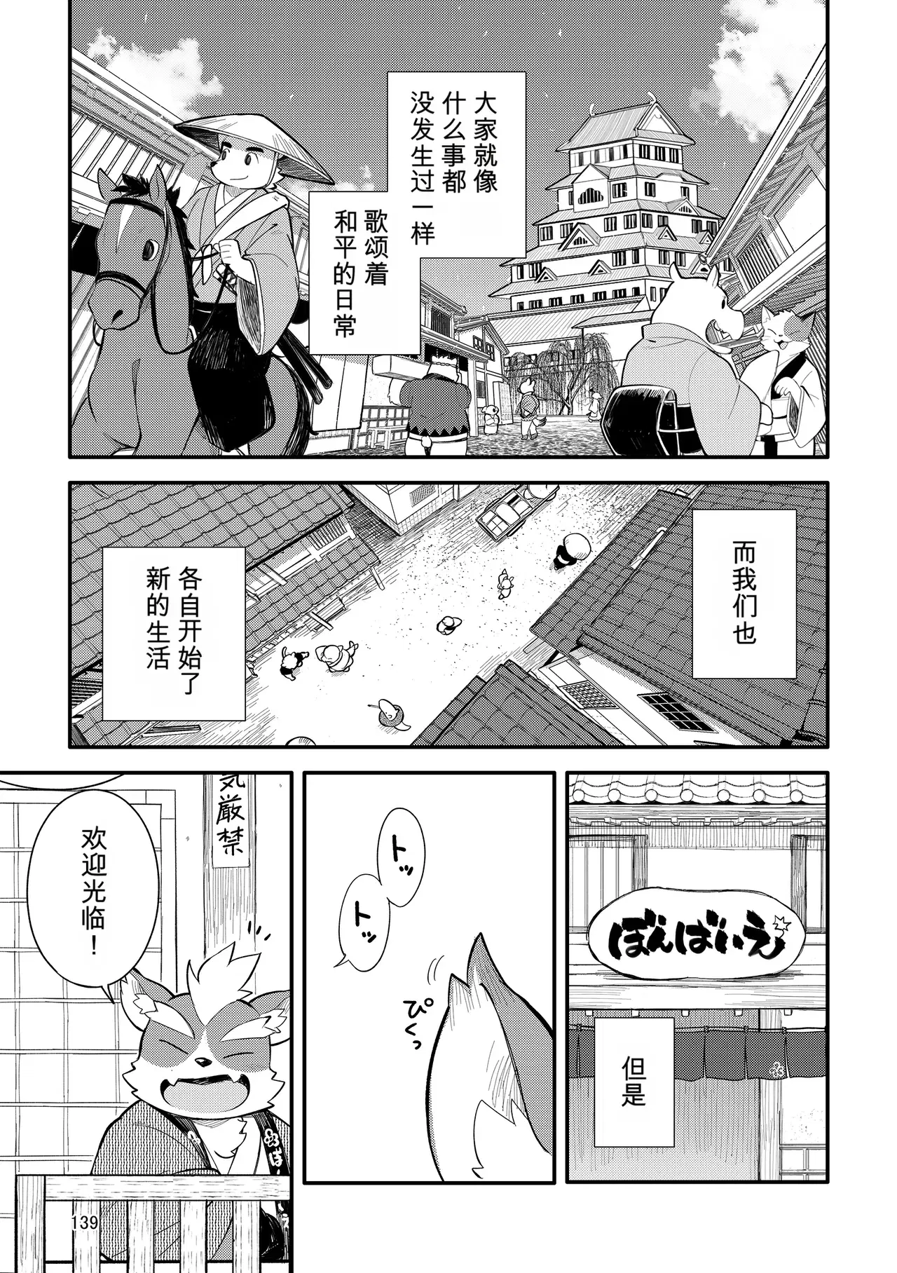 Image #139