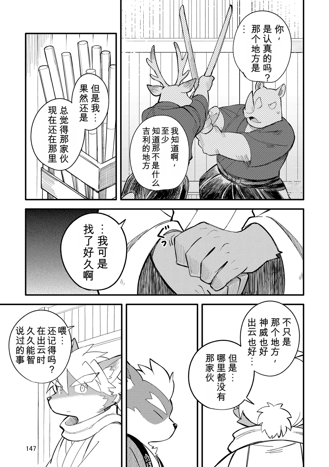 Image #147