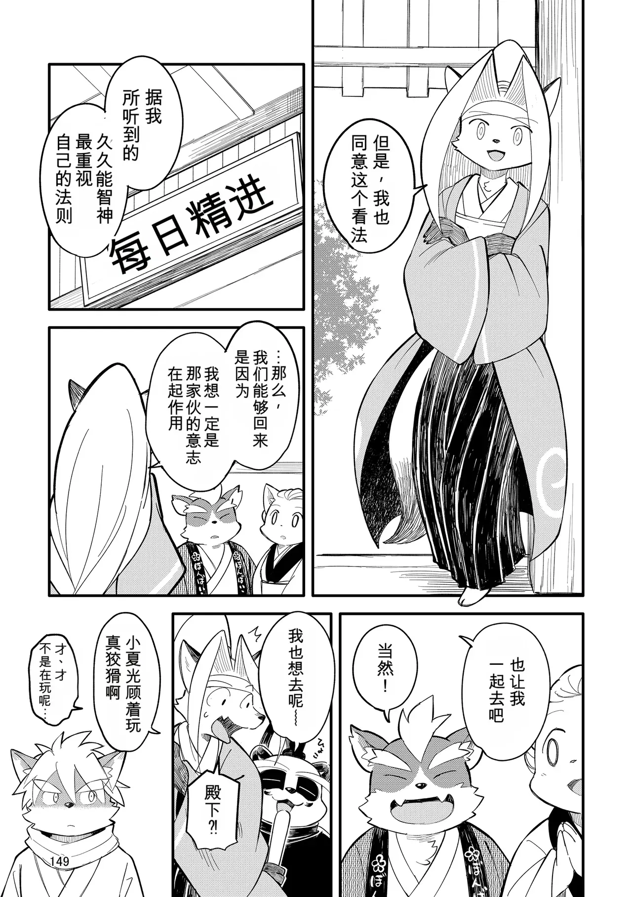 Image #149