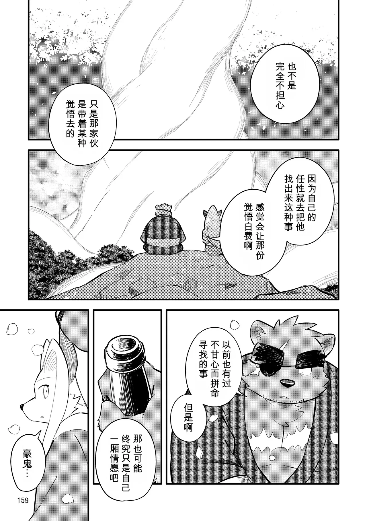 Image #159