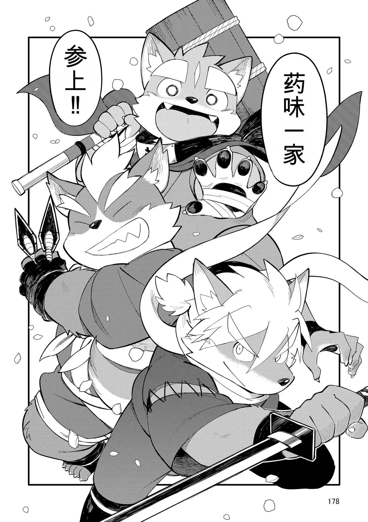 Image #178
