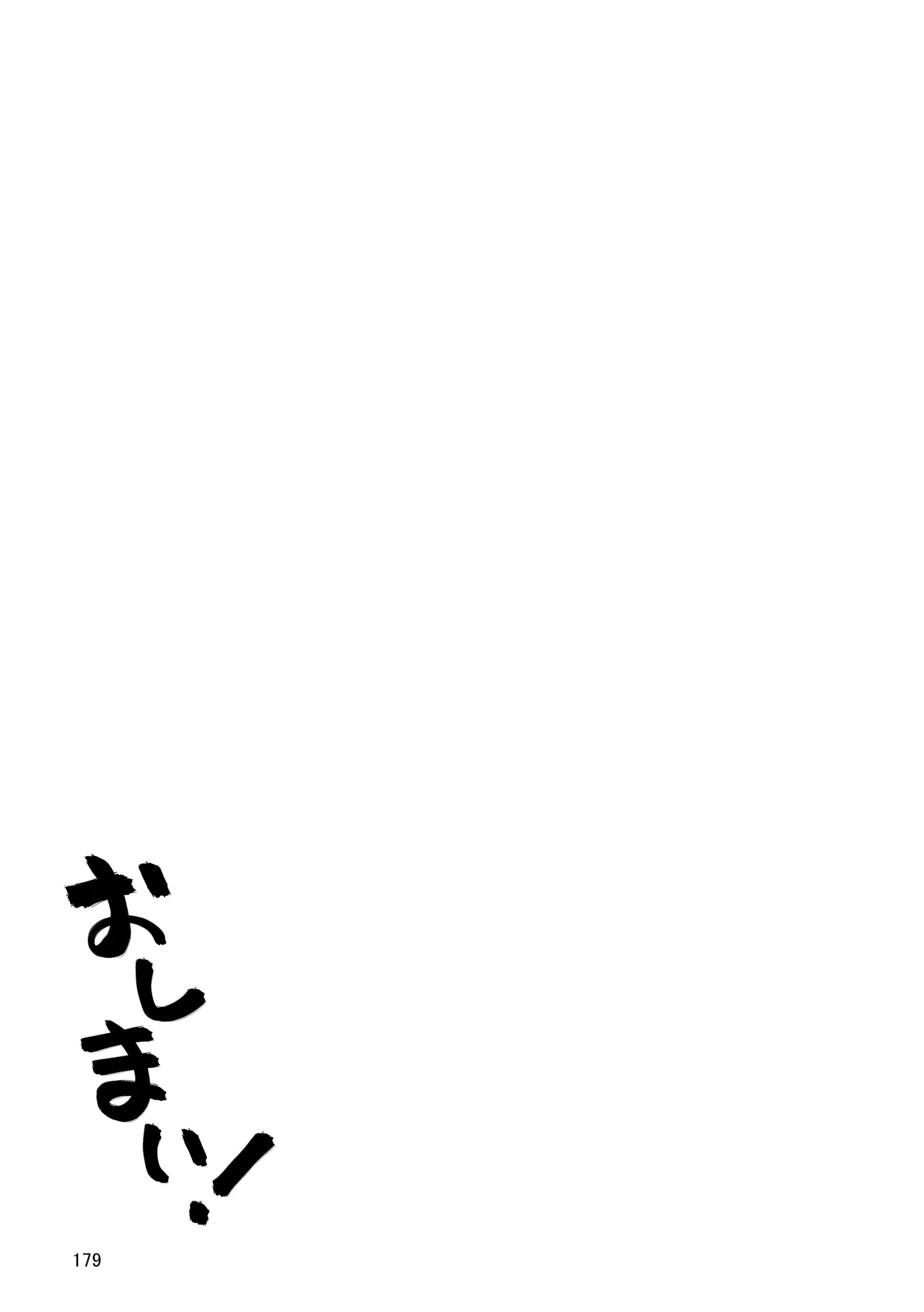 Image #179