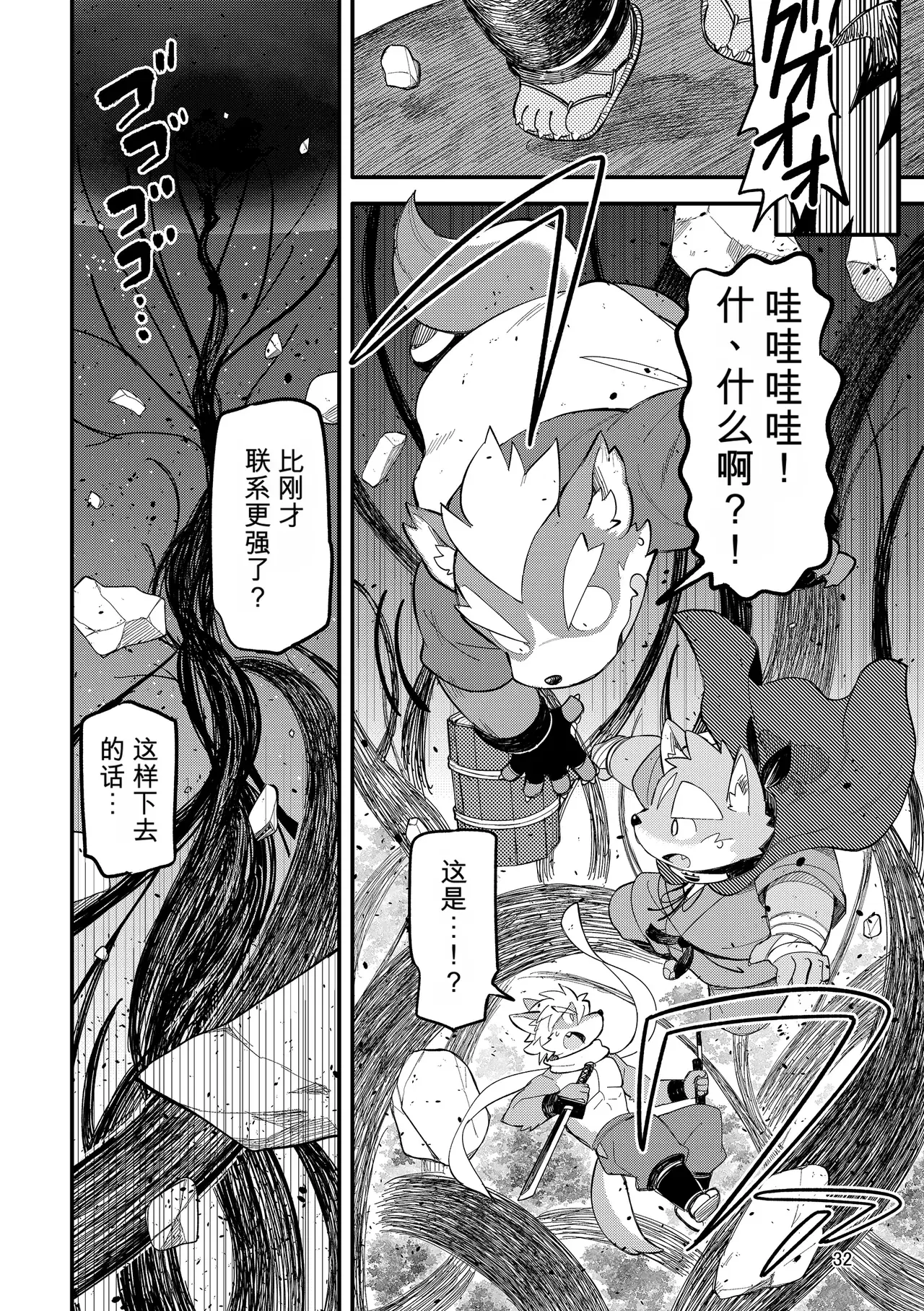 Image #32