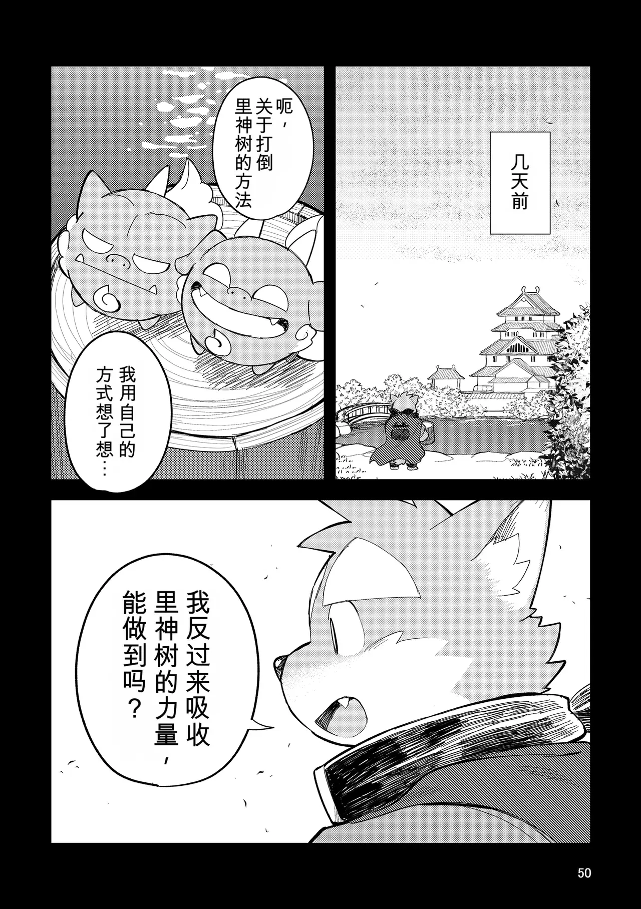 Image #50