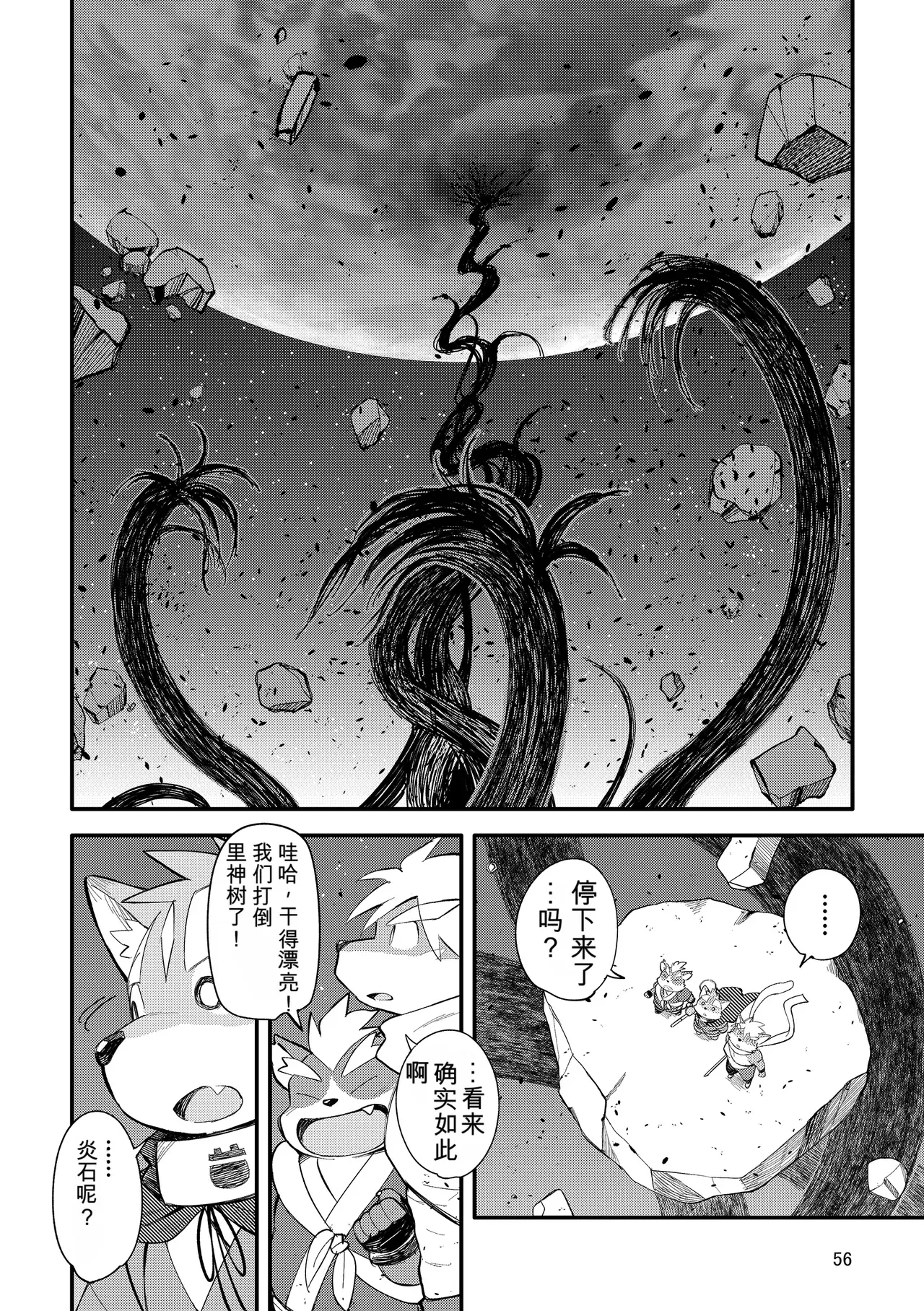 Image #56