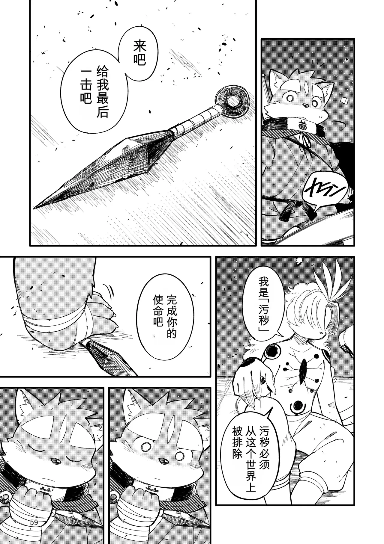 Image #59