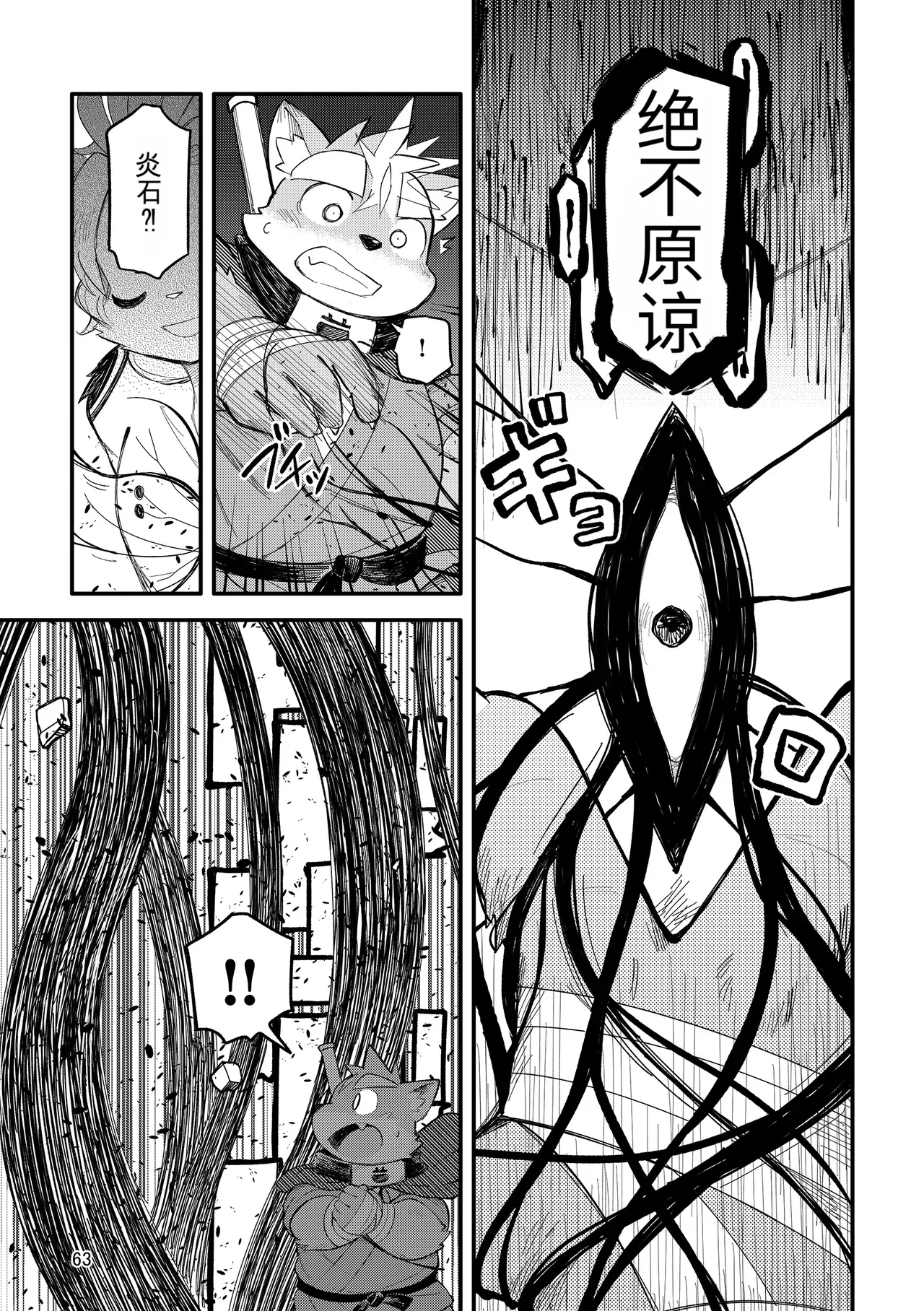 Image #63