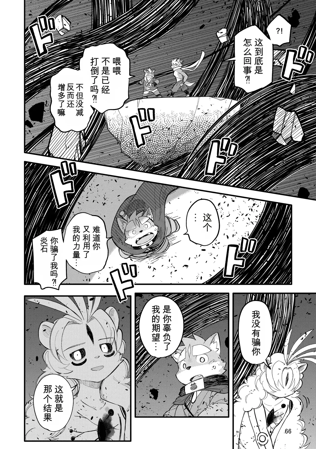Image #66