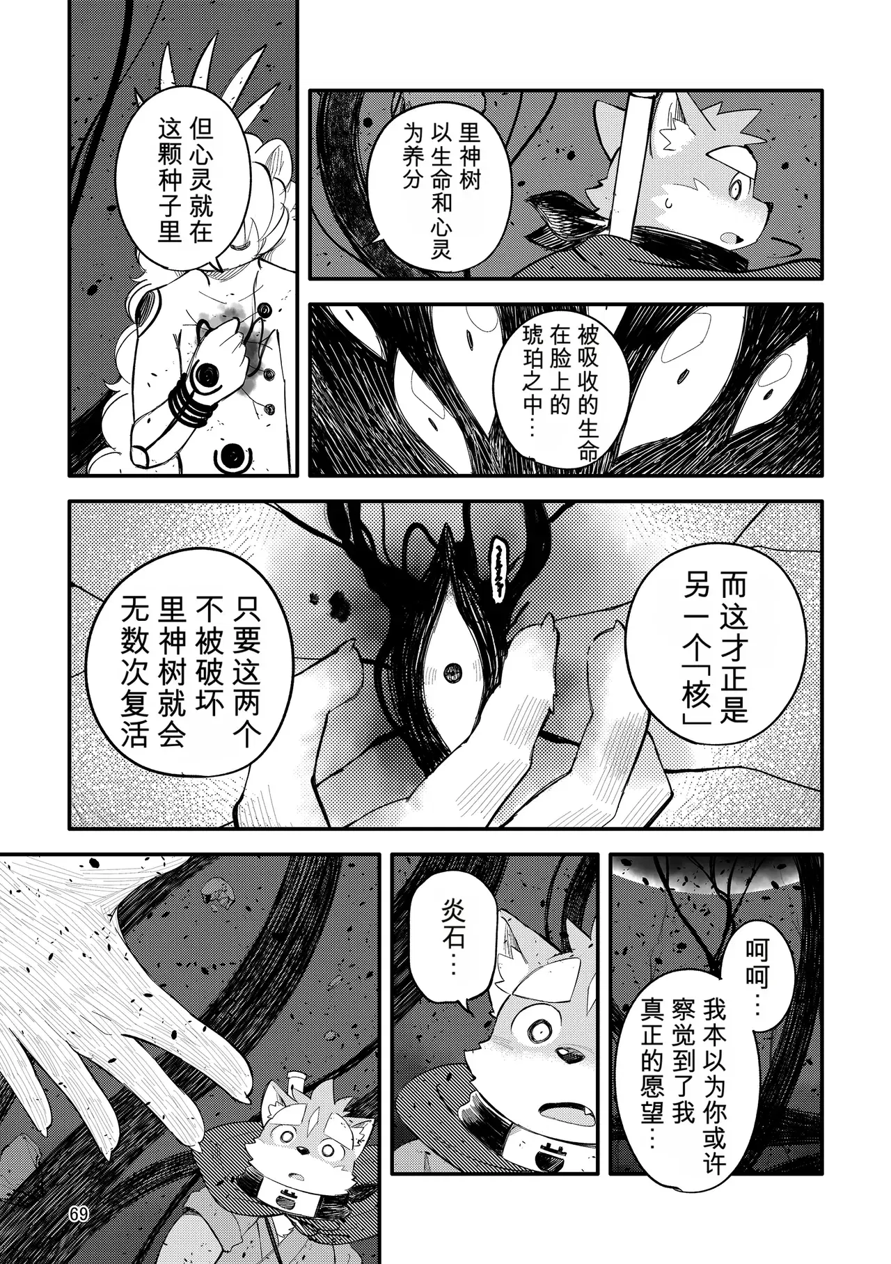 Image #69