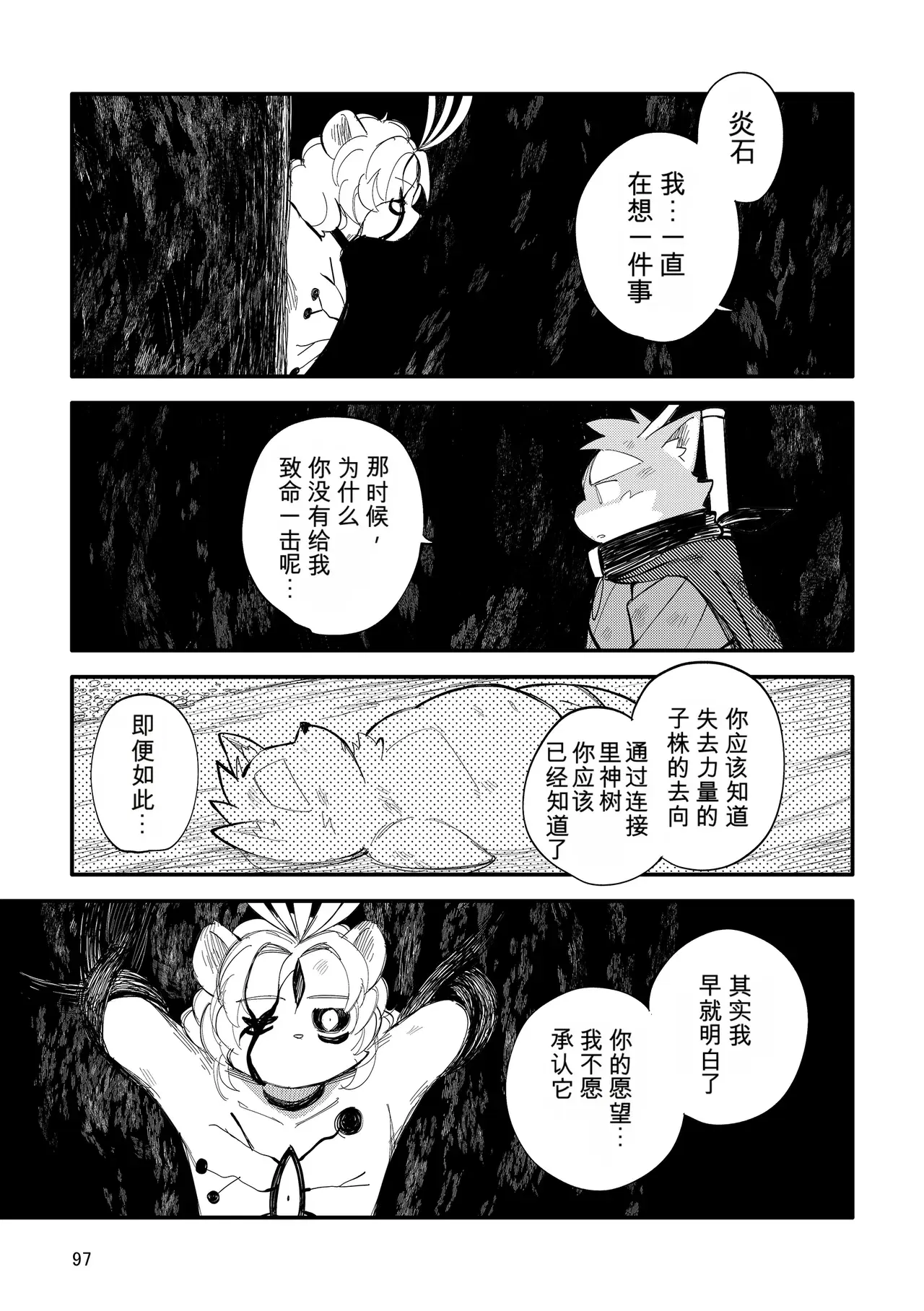 Image #97