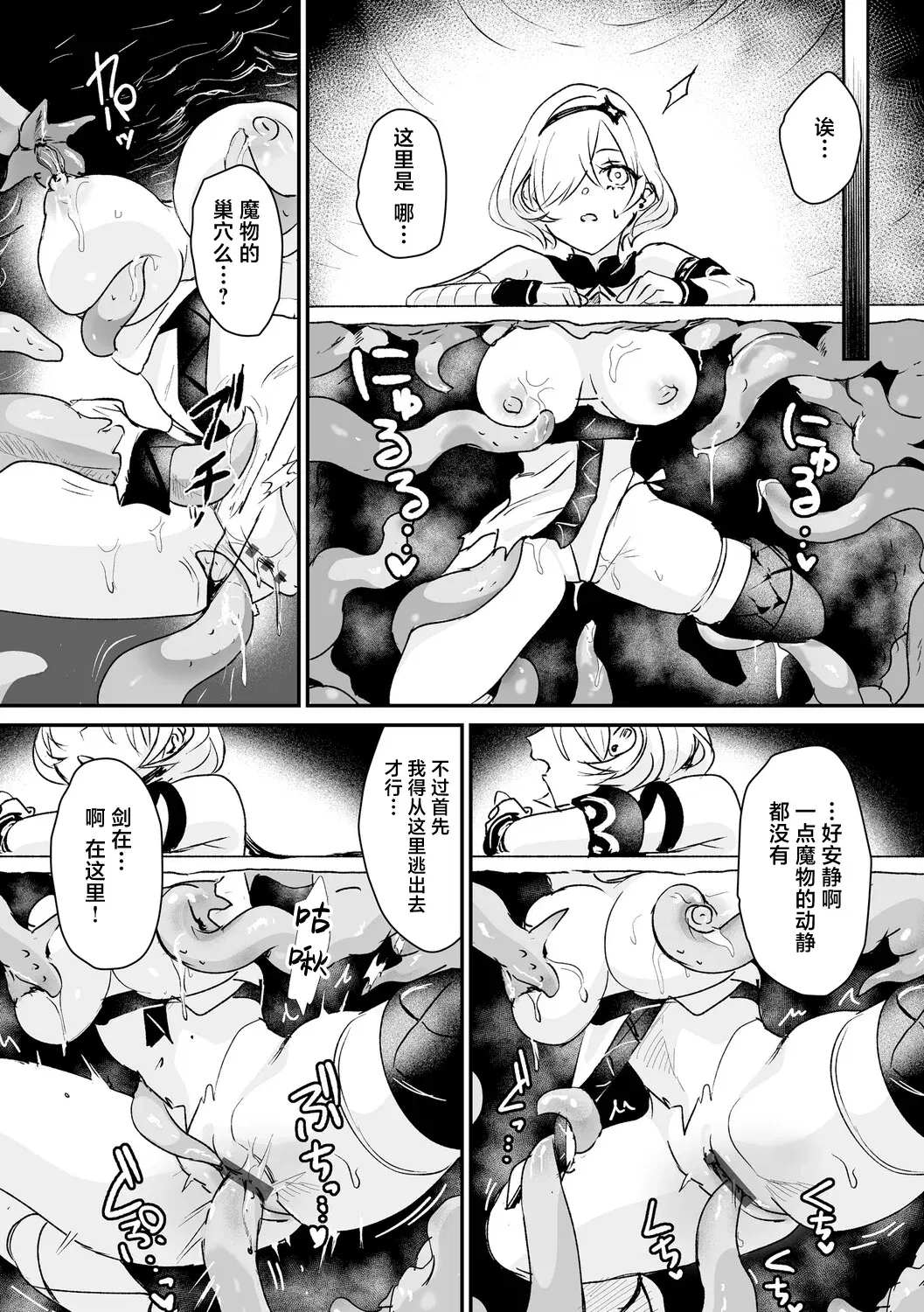 Image #10