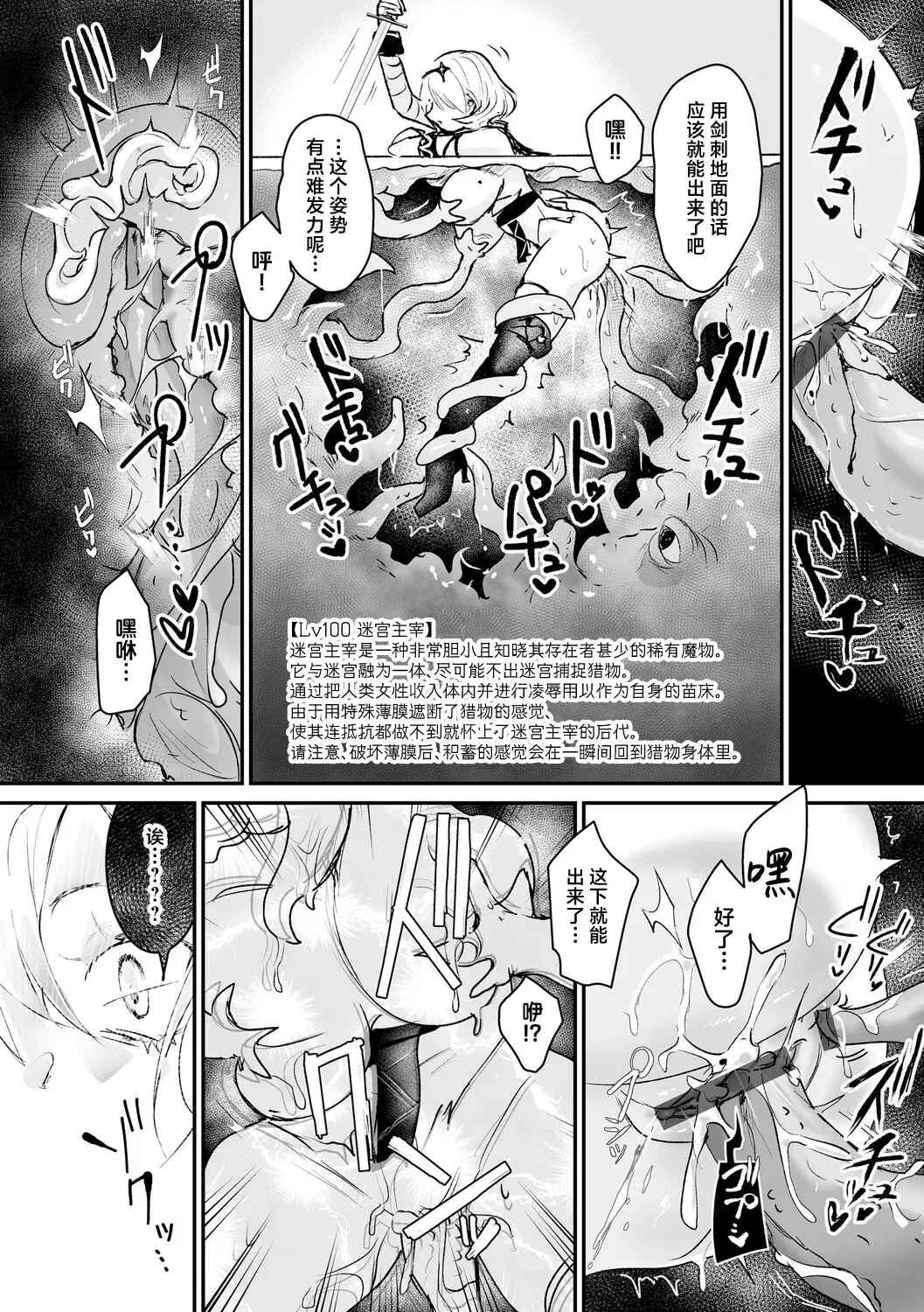 Image #11