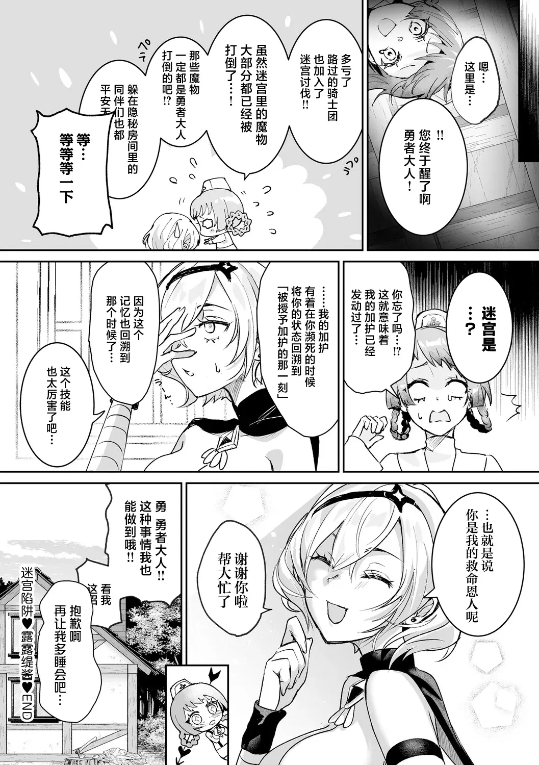 Image #13