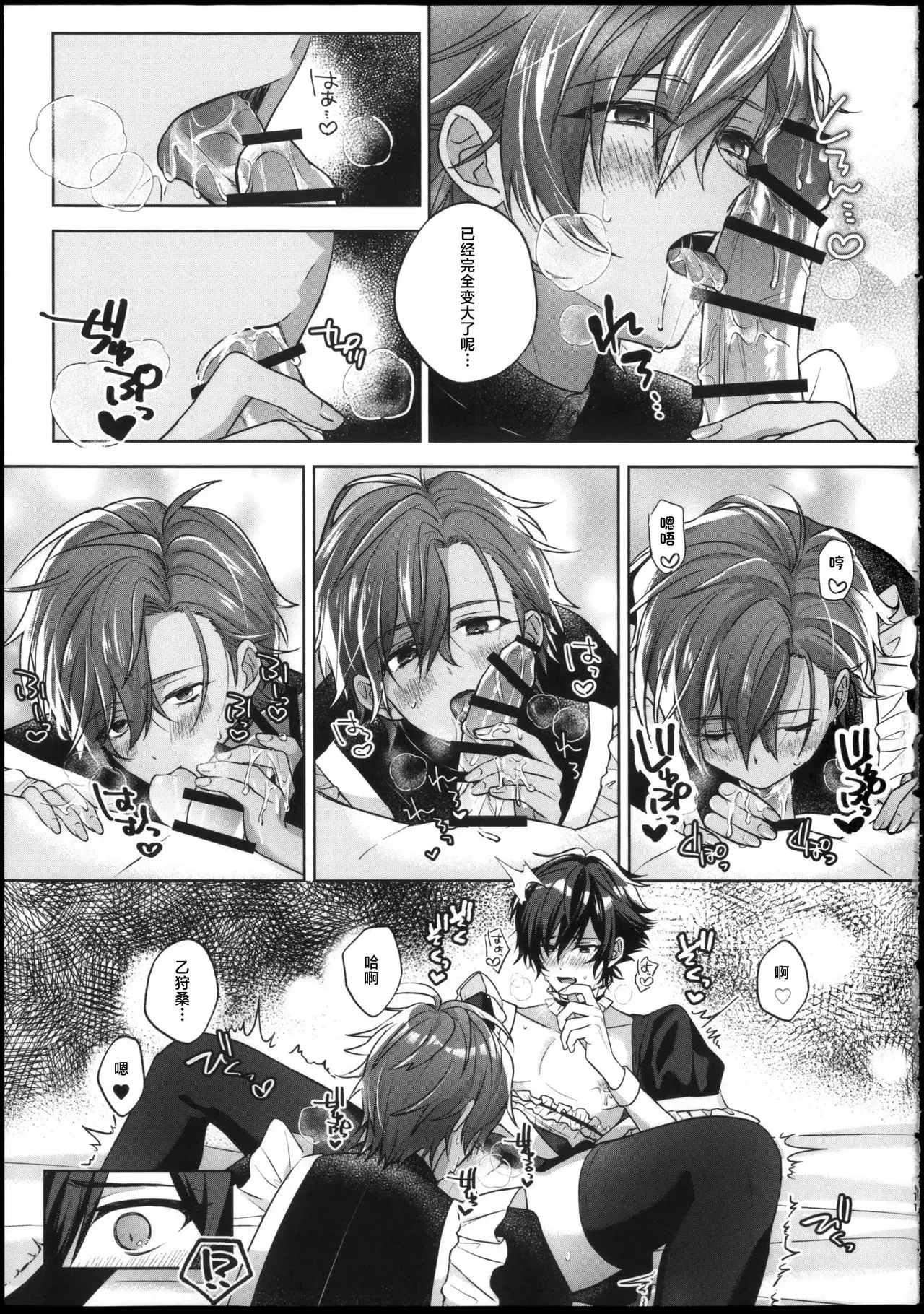Image #11