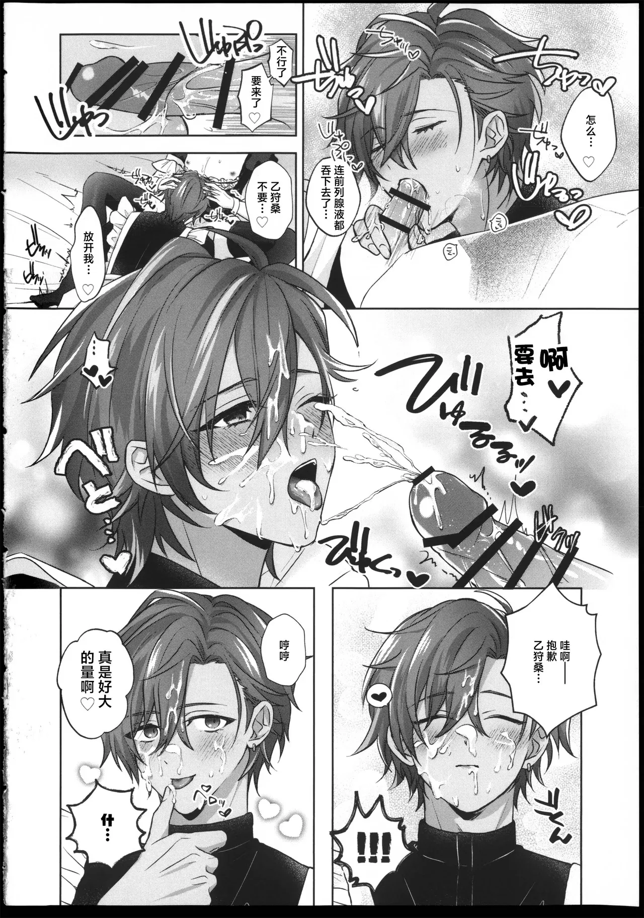 Image #12