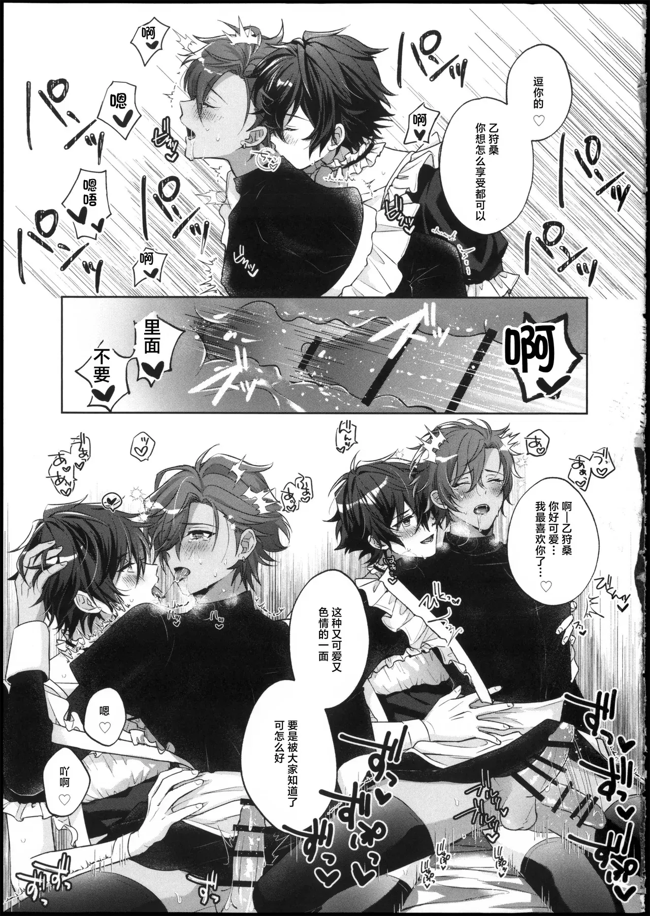 Image #15