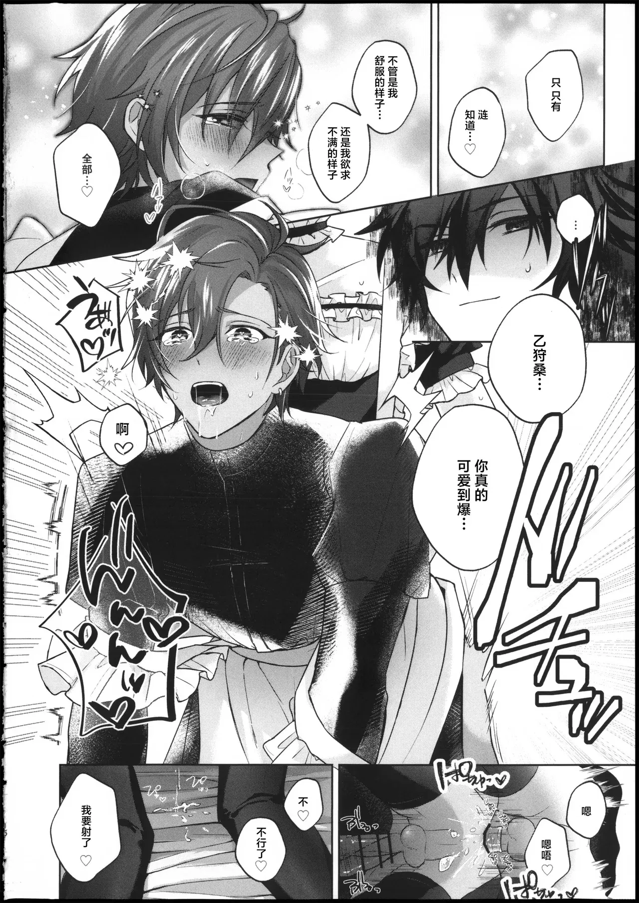Image #16