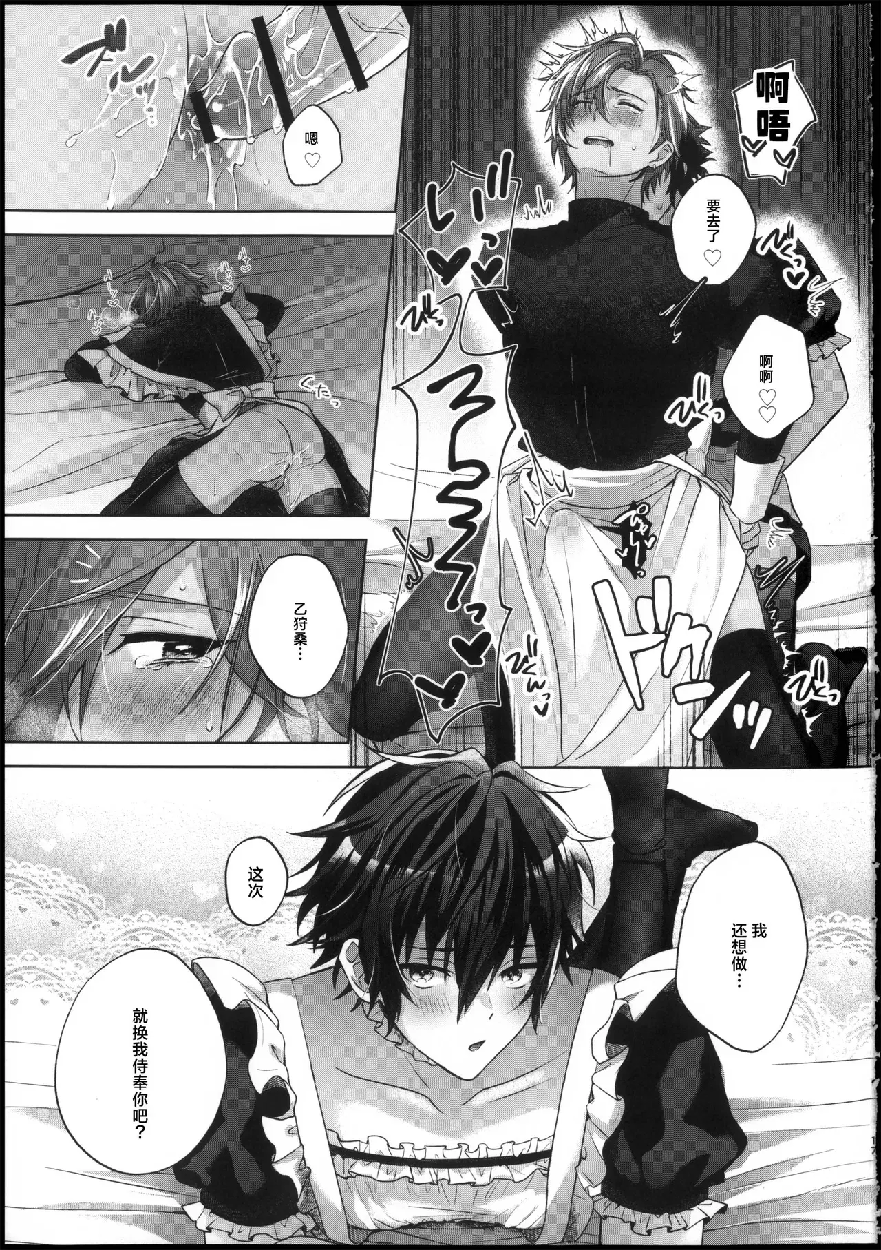 Image #17