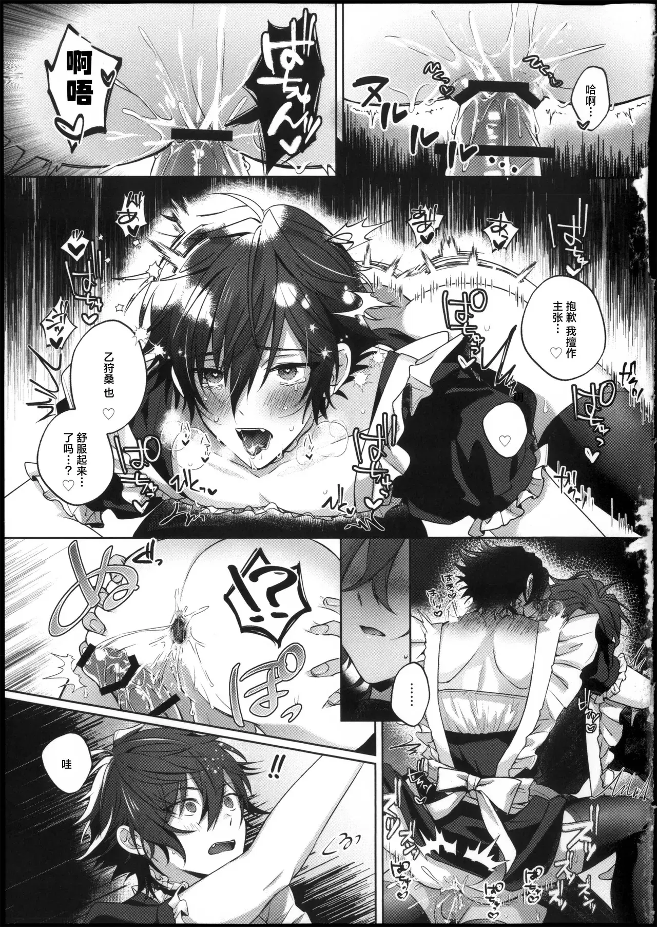 Image #23