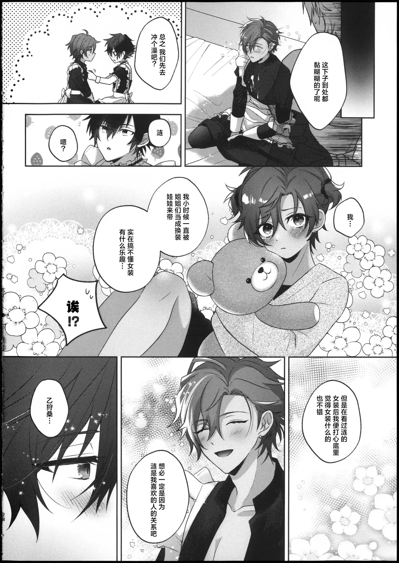 Image #28