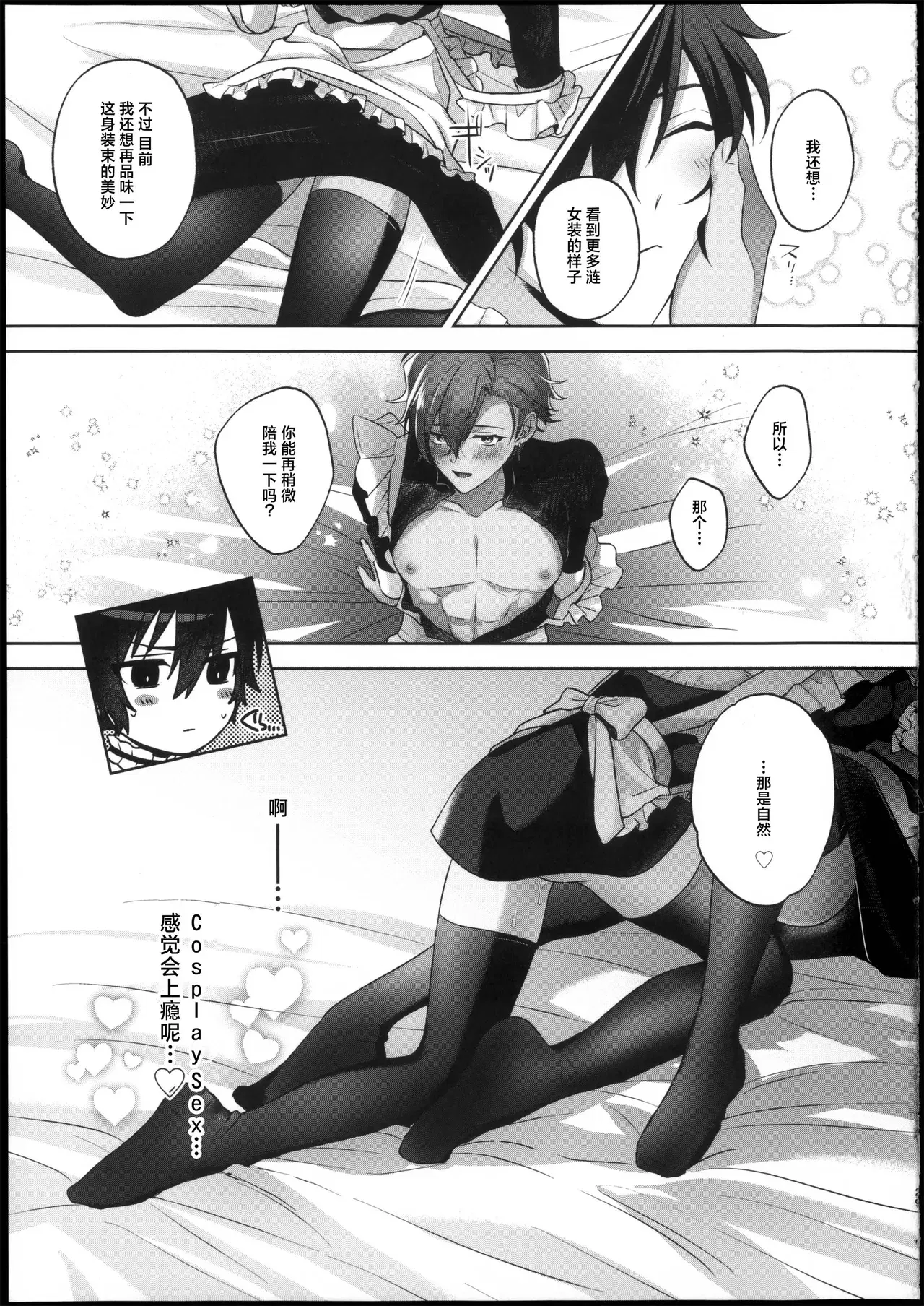 Image #29