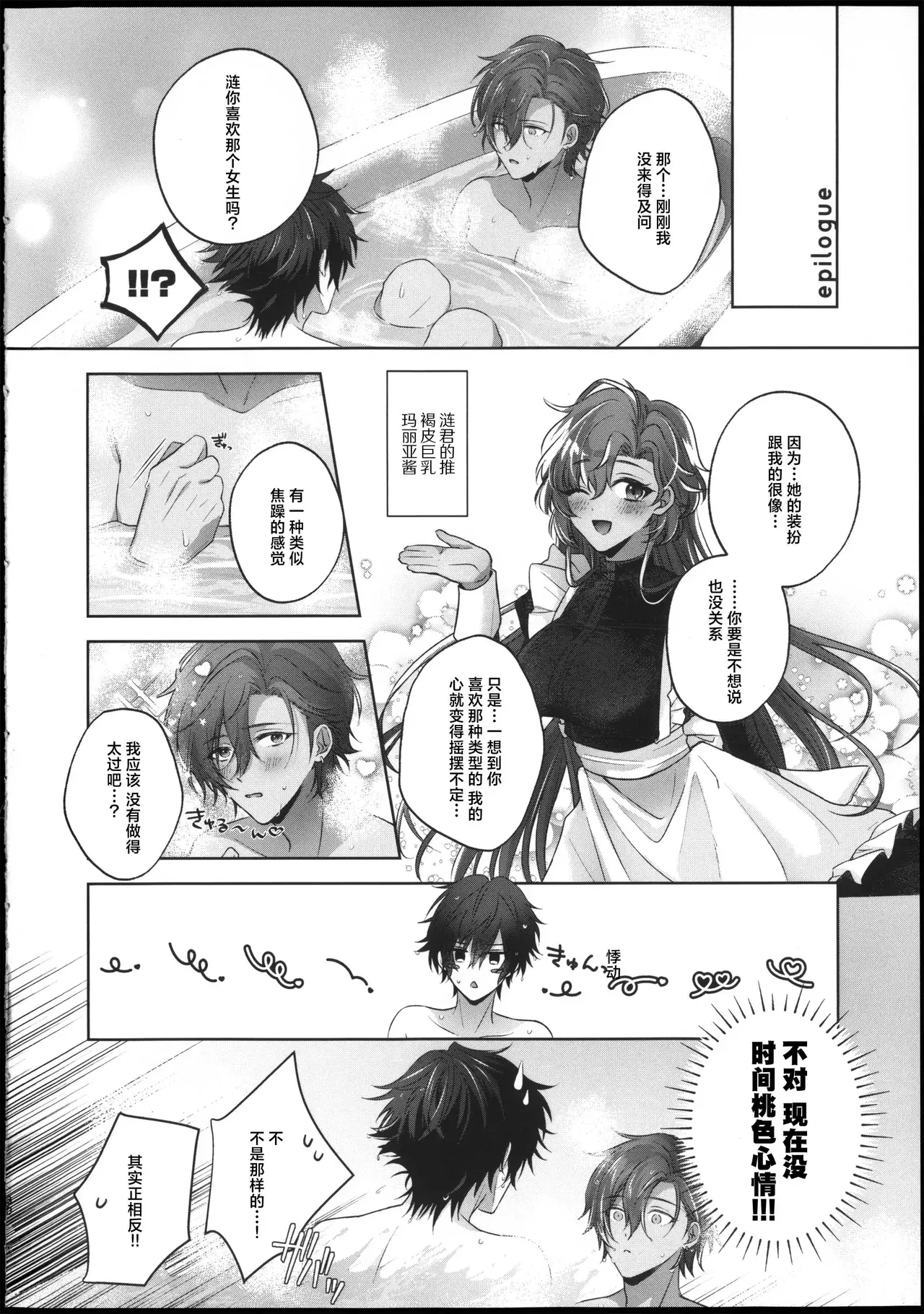 Image #30